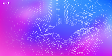 新品彩色波点上新宣传发布会展板背景