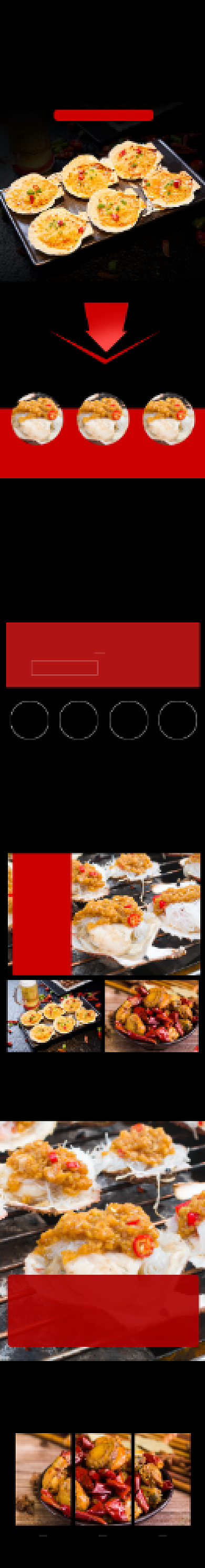 粉丝扇贝冷冻扇贝食品海鲜双十二详情页背景