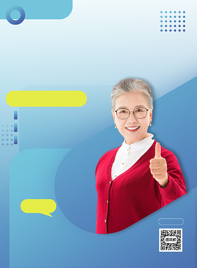 养老保险老年人保险宣传促销印刷海报背景