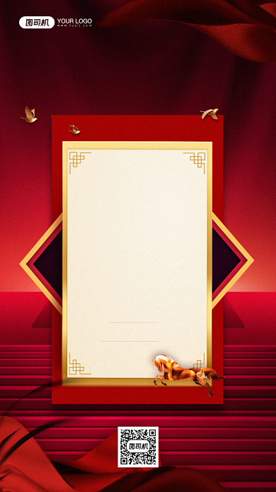 军令状大气红色宣传手机海报背景