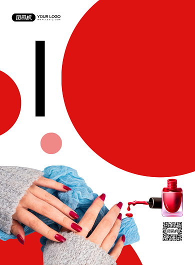 时尚美甲促销创意简约宣传印刷海报背景