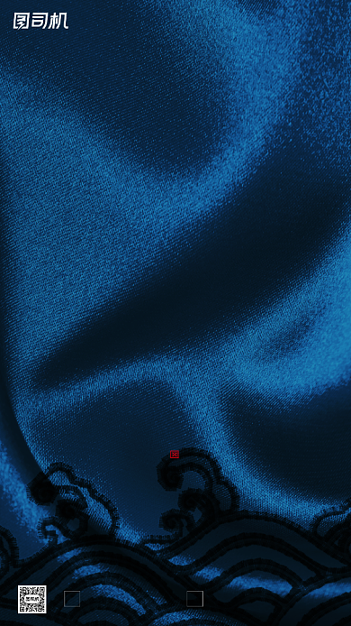 招聘纳新服装销售丝绸蓝色手机海报背景