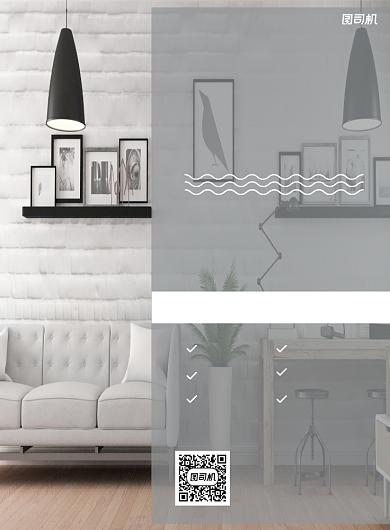 装修公司灰色简约宣创印刷海报背景