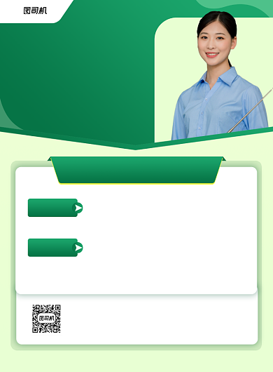 寒假班招生啦课程辅导印刷海报背景