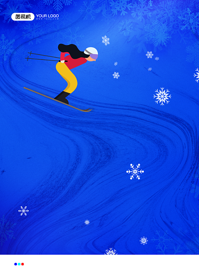 极限滑雪旅游印刷海报背景