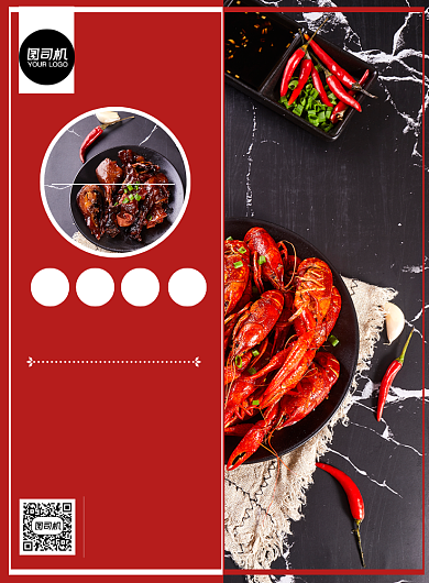 美味香辣虾实景图片红色宣传印刷海报背景