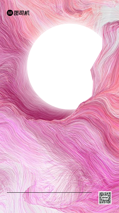 元旦祝福流体创意手机海报背景