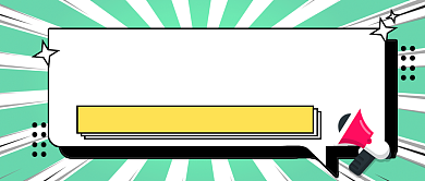 热搜大集合首图扁平背景