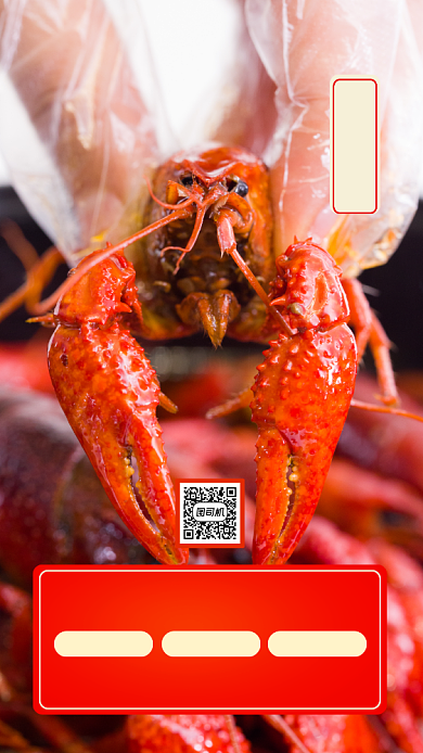 香辣虾美食促销手机海报背景