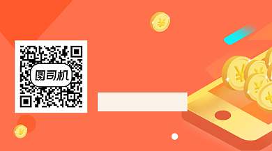 金融理财股票资讯热点关注二维码背景