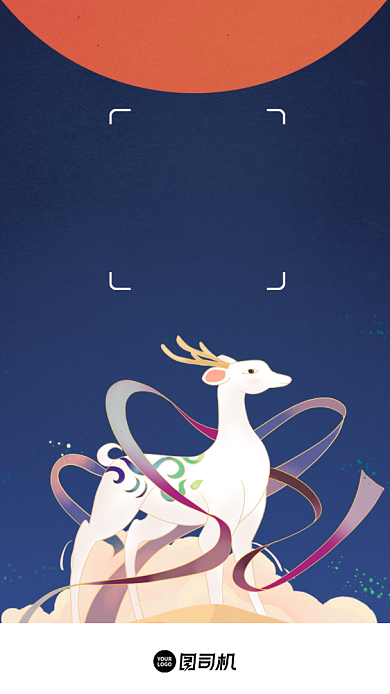 国潮崛起UI启动页背景