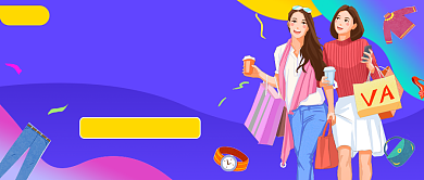 狂欢预售公众号首图背景