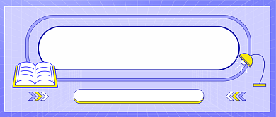精品课程推荐招生优惠公众号首图背景