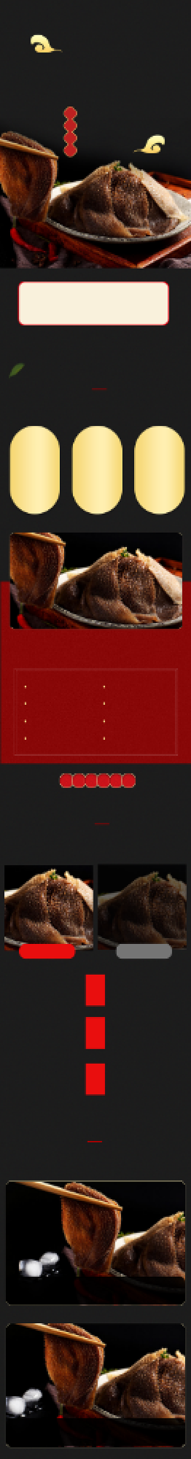 毛肚千层肚食品详情页背景