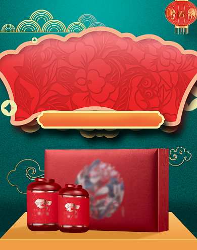 年货节满减中国风竖版电商海报背景