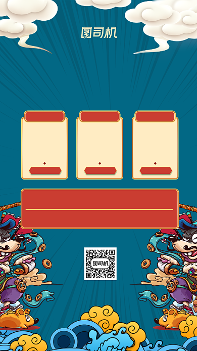 双十一优惠券营销手机海报背景