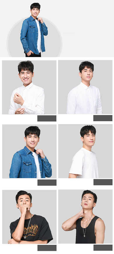 男装上新服装简约商品关联列表背景