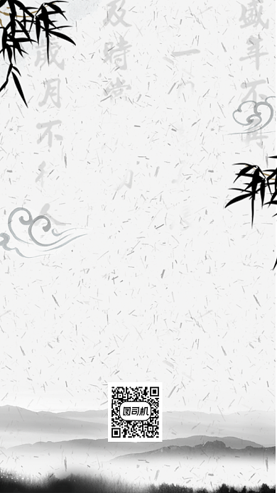 书法培训招生中国风手机海报背景