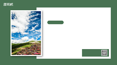 旅游景点介绍简约几何手机横版海报背景