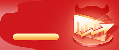 金融理财行业投资产品公众号首图背景