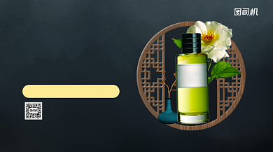 美妆上新双十一特惠手机横版海报背景