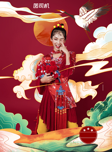 服饰红色复古时尚国潮风范国潮海报背景