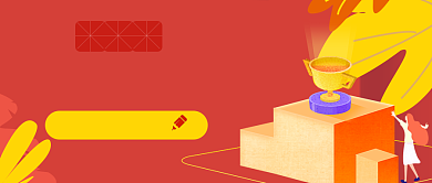 原创中小学作文征集大赛首图背景