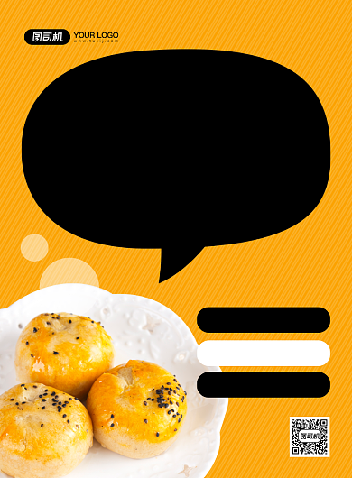 蛋黄酥美食促销创意简约宣传印刷海报背景