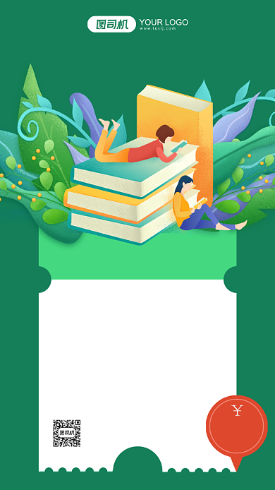 开课倒计时绿色插画手机海报背景