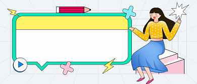 寒假补习班招生卡通公众号首图背景