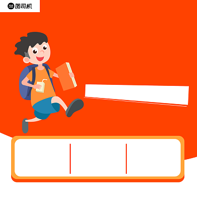 英语听力辅导班卡通小男孩橘色手机方图背景