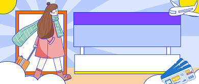 抢票大作战卡通公众号首图背景