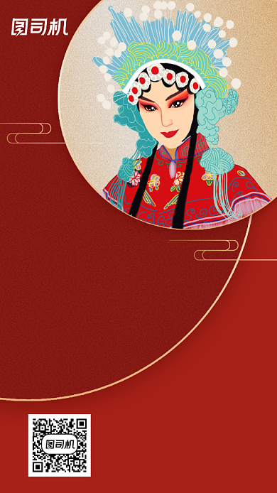 剧团戏曲舞台演出宣传手机海报背景