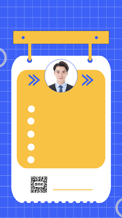 商务英语课程培训人物时尚简约手机海报背景