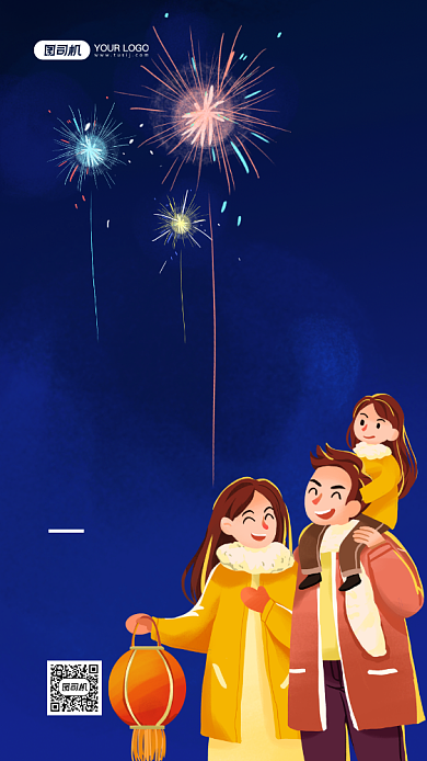 新年团圆手绘卡通手机海报背景