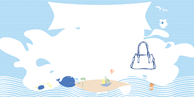 保管贵重物品手绘简约横版温馨提示卡背景