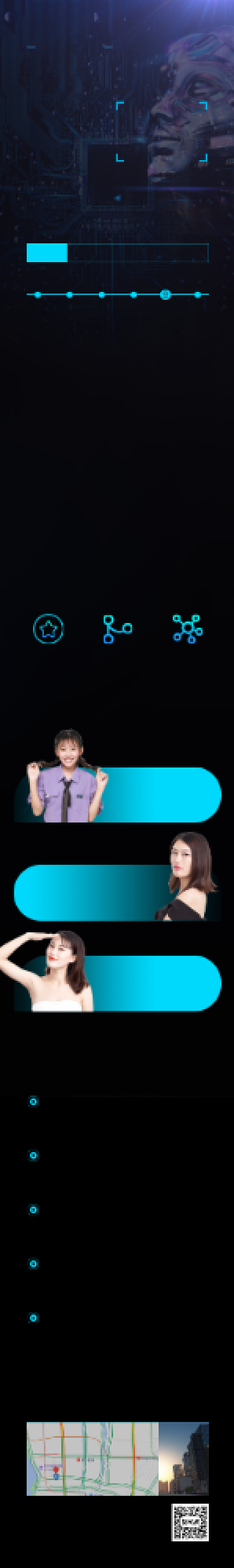 蓝色5G科技UI信息文章长图背景