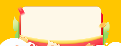 福利大放送特价狂欢店招背景