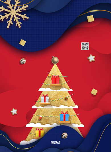 鎏金圣诞节平安夜节日促销海报背景