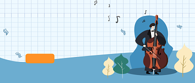 蓝色卡通小提琴培训班公众号首图背景