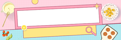 减脂健康饮食食谱简约插画热文链接背景