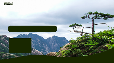 旅游行程安排清新简约手机横板海报背景