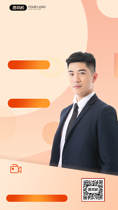 7天入门理财直播课扁平金融手机海报背景