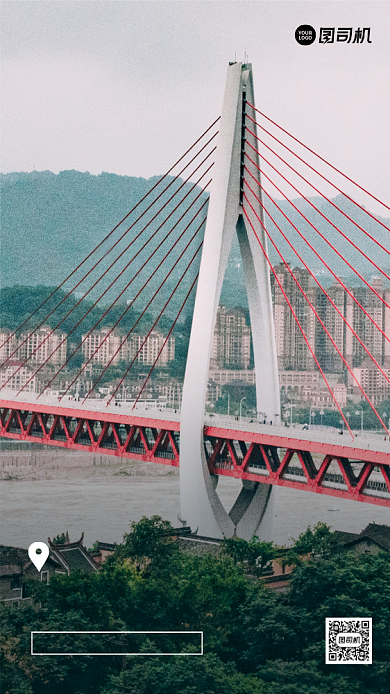 秋季旅游武汉促销实景手机海报背景