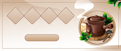 冬日中药养生中国风公众号首图背景