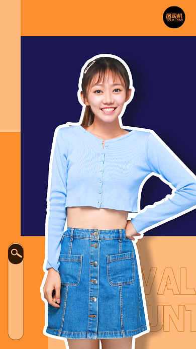 减龄女装活动简约手手机海报背景