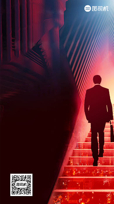 精英招聘主管创意手机海报背景