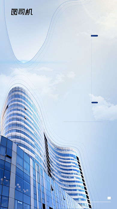 浅色科技互联网活动邀请函手机海报背景