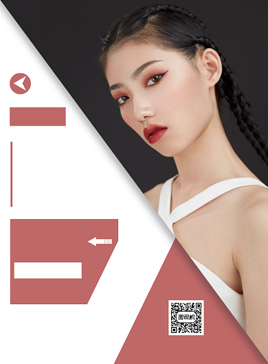 粉色舞蹈培训招生印刷海报背景