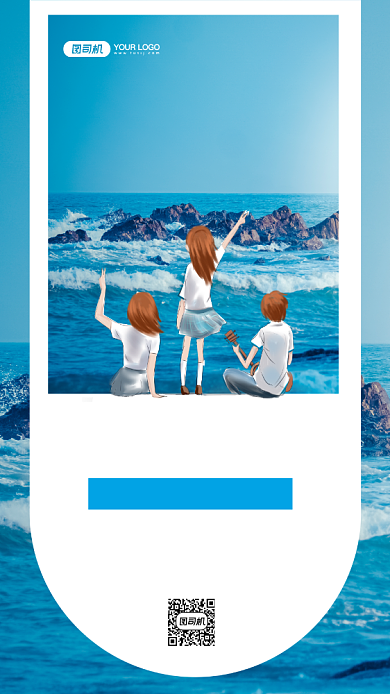 逐梦日签蓝色摄影图手机海报背景